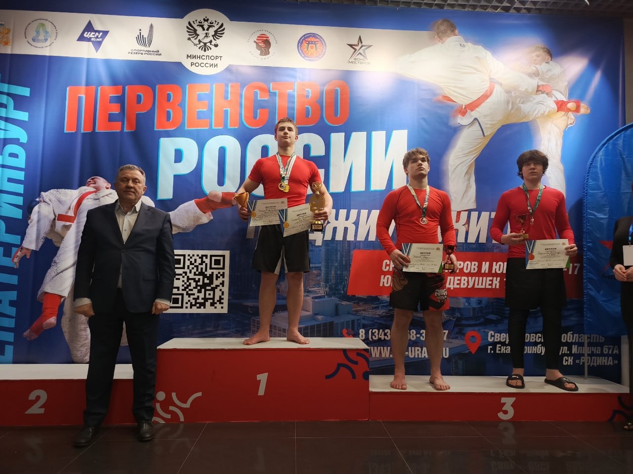 В Екатеринбурге состоялось Первенство России по джиуджитсу, где воспитанники «Лидера» продемонстрировали отличный уровень подготовки и добились блестящих успехов В Екатеринбурге состоялось Первенство России по джиуджитсу, где воспитанники «Лидера» продемонстрировали отличный уровень подготовки и добились блестящих успехов