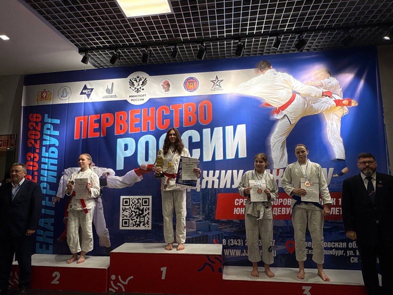 В Екатеринбурге состоялось Первенство России по джиуджитсу, где воспитанники «Лидера» продемонстрировали отличный уровень подготовки и добились блестящих успехов В Екатеринбурге состоялось Первенство России по джиуджитсу, где воспитанники «Лидера» продемонстрировали отличный уровень подготовки и добились блестящих успехов