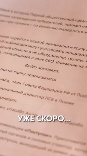 ��� �������! ������� ������� ���� � ��������� ���������-2025�