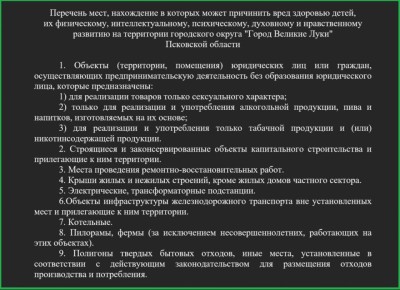 ������ ������� ��� �������� ���� �� ������ �� ���������� ����� � ������������, �� ��������� ������ ��� �����