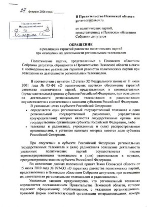 ��������� ������������ ����, ������� � ���� �������� �������� ��������� � ������������� ��������� ������� � ���������� �������� ��������� ������������ ������ ��� ��������� �� ������������ ������������ �����������