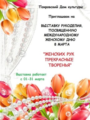 �������� �������� ��������� ��������� � ���������� ���� �������� � 8 �����