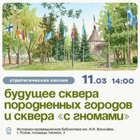 ���������� �� �������� �������������� ������ �������� ������ ����������� ������� � ������ � �������, ������� ������ 11 ������ 14:00