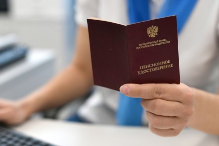 Пенсионный возраст в России: стабильность на ближайшие 20 лет