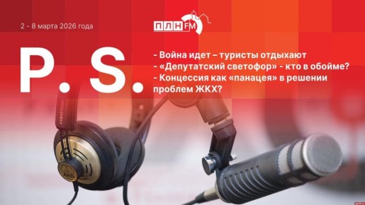 ������������ ��������. ������ ������������� �������� ������ �� �����?