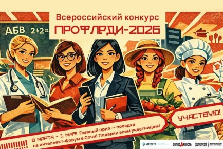 ��������� ��������� ����� ���������� ������� � ������ ������ ������ �� ������������� ������� ���������-2026�