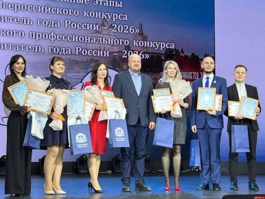 � ������ ������� ����������� ��������� �������� ����2026� � ������������ ����2026�