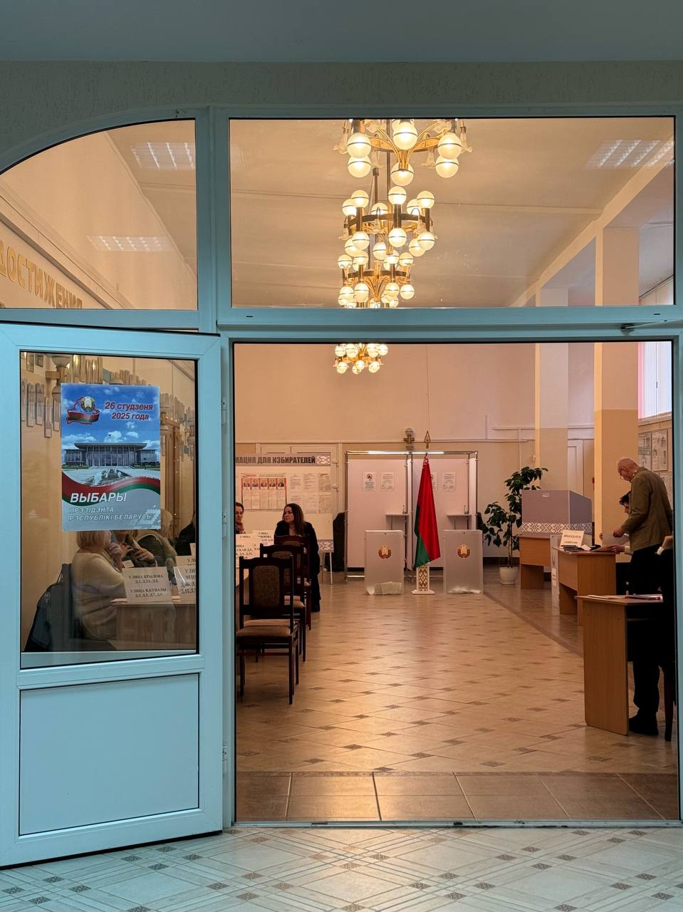 15 марта — День Конституции Республики Беларусь 15 марта — День Конституции Республики Беларусь