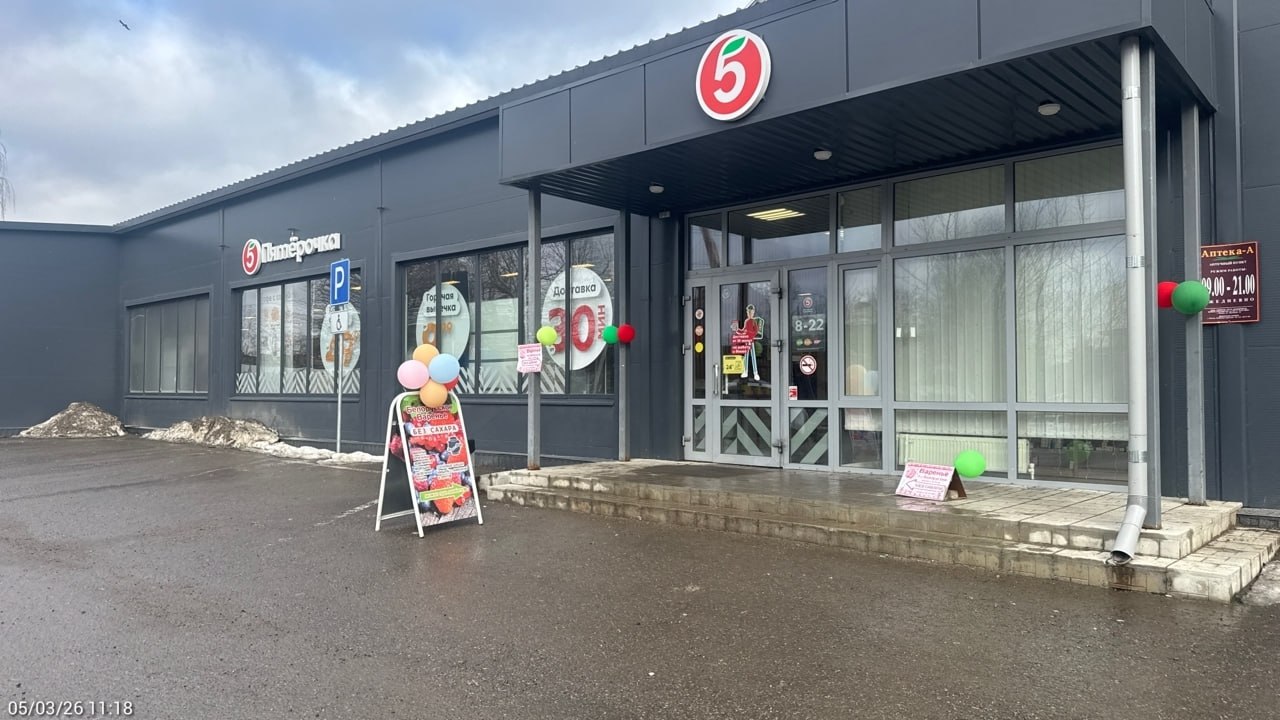 Десять самовольно размещенных информационных конструкций выявили в Пскове Десять самовольно размещенных информационных конструкций выявили в Пскове