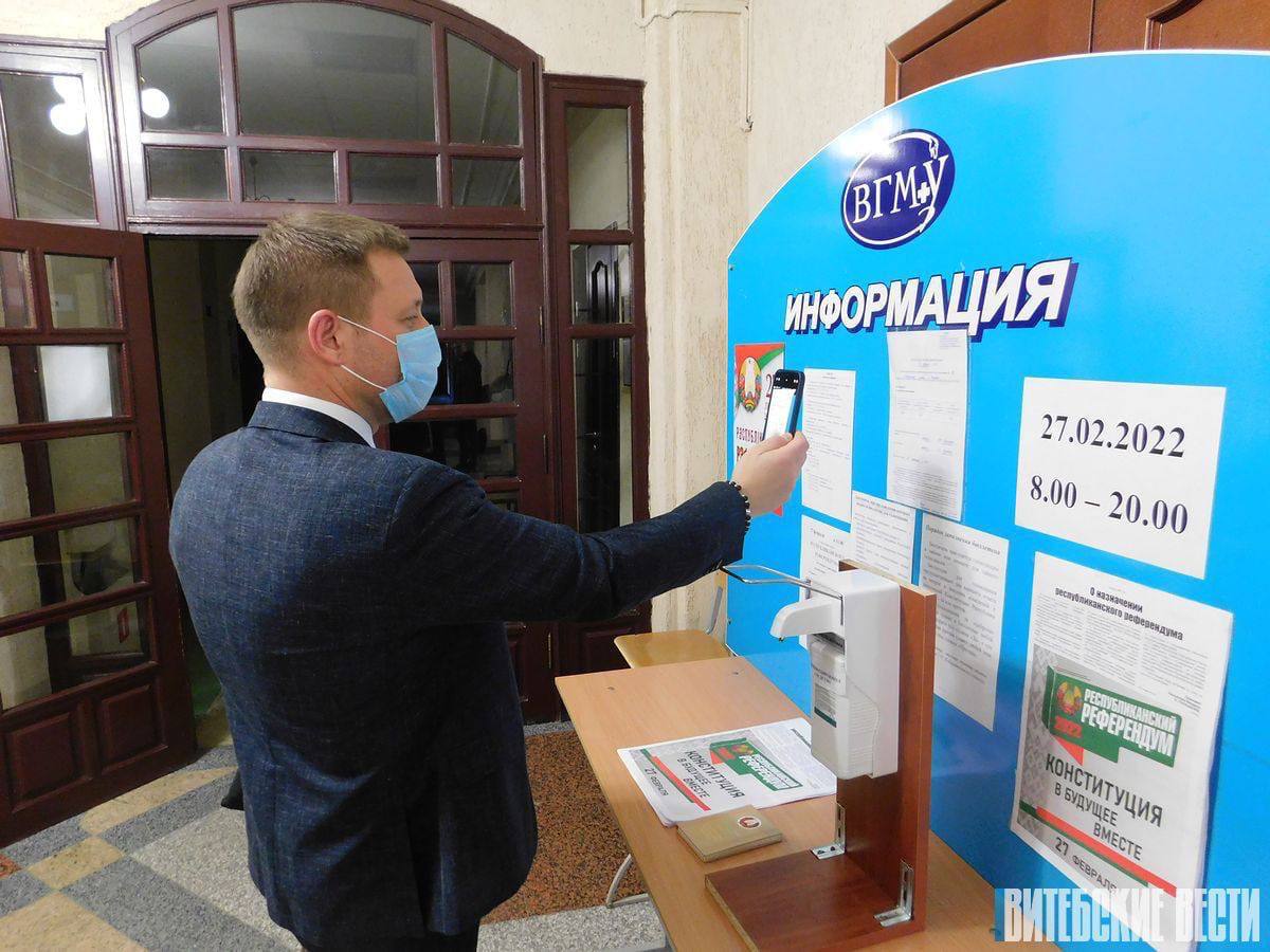 15 марта — День Конституции Республики Беларусь 15 марта — День Конституции Республики Беларусь