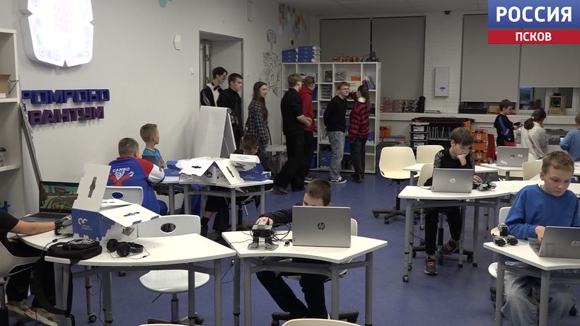 Детский технопарк "Кванториум" в Пскове приглашает ребят от 12 до 18 лет провести время с пользой