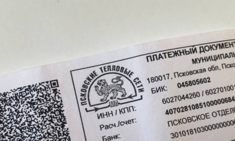 Под грифом тарифа. Платить из бюджета не котельным, а напрямую населению, чтобы оплата тепла не так больно била по карманам самых нуждающихся, предложил на днях директор «Псковских тепловых сетей» Игорь Максимов