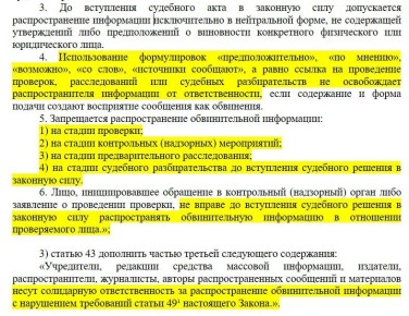 ���� �� �����, ����������������� ������������� � ������ � �������� ������ ������� ������ � ��������� ����� ����� ������ ���������, � ��������� �������� ���������� ������ ���������� ������� �� ������ ���������� ��������...