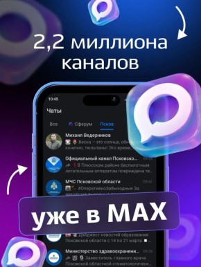 � ����������� MAX ��� ������� 2,2 �������� ��������� � ��������� �������