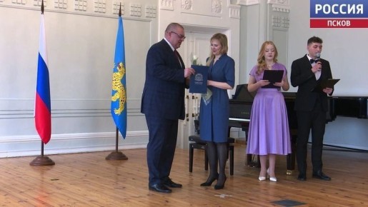 Работников культуры сегодня чествовали в Пскове