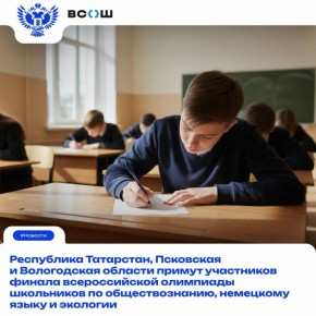 Борьба за победу продолжается!