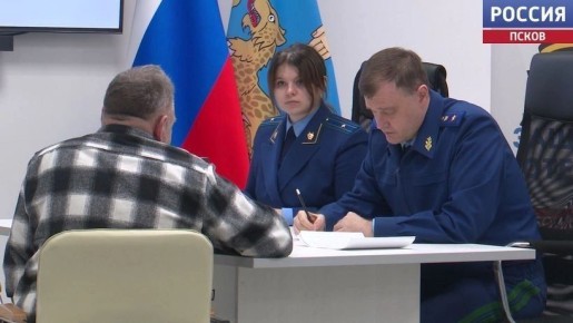 В Псковском филиале фонда "Защитники Отечества" прошел День правовой помощи