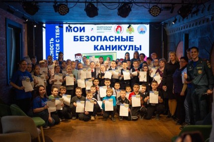Каникулы без опасности: в Пскове прошёл образовательный форум для школьников