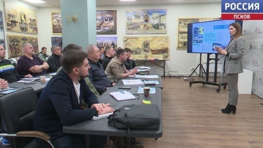 Третий модуль региональной кадровой программы "Герои земли Псковской" проходит в Печорах