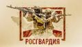 Елкин Борис: Уважаемые сотрудники и ветераны Управления Федеральной службы войск национальной гвардии Российской Федерации по Псковской области! Поздравляю вас с праздником!