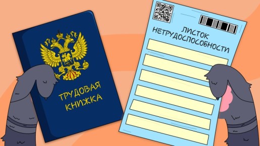 ���������� ����� ����������: ��� �� �������� ������� � �������� ���� �����