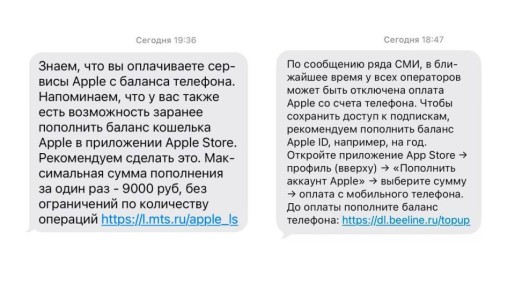 �������� � ��� ������������� ���������� ������� Apple ��������� Apple ID �� ����� �������� �� ������ ���������� ����� �����������