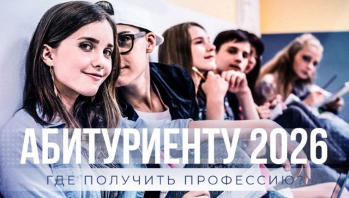 ����������� ������, ��������!