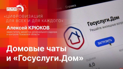 ������������� ��� ���� � ��� �������: ������� ���� � ����������. ���