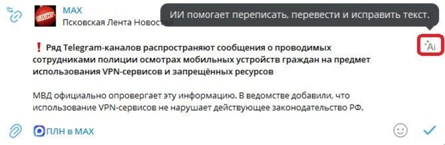 � Telegram �������� ���������� ��-�������� �������