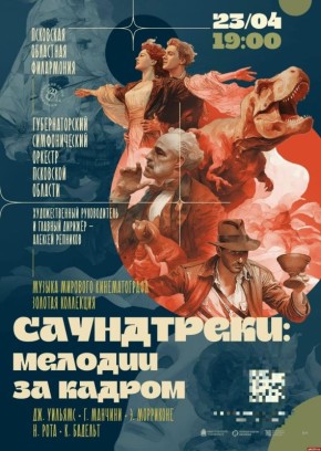 ���������, ������� � ������� �����: ����� ����������� ������� � ��������� ����������