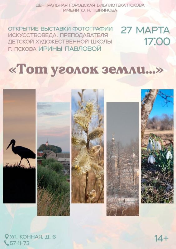 � ����������� ��������� ���������� ����� �. �. �������� �������� �������� ���������� "��� ������ �����" ������������� ������� �������������� ����� ������ ����� ��������