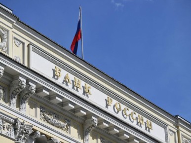 Центробанк сообщает о снижении кредитования населения в феврале