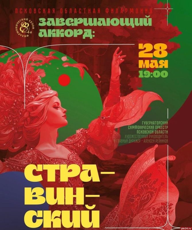 �������� 82-�� ���������������� ������ � ������