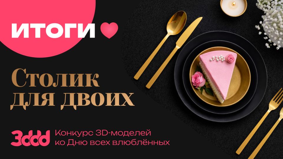 ������� ������� �� ������: ��������� ����� � ���������� ����������