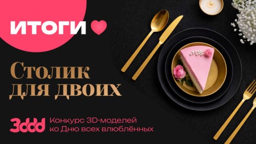 ������� ������� �� ������: ��������� ����� � ���������� ����������