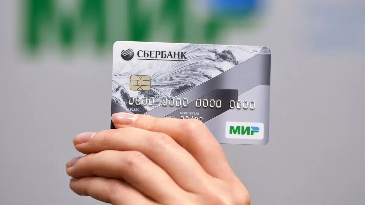 Новые правила: контроль за переводами свыше 2,4 миллиона рублей