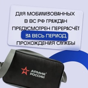 Когда можно пересчитать плату за газ?