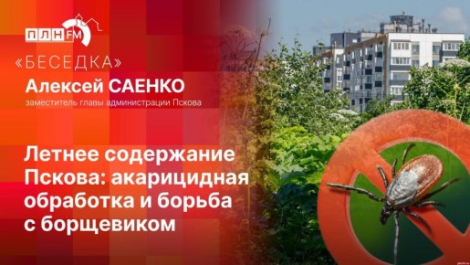 ��������: ������� ������ � ������ ���������� ��������� ����������