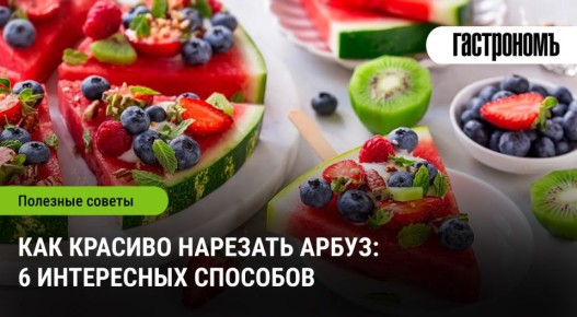 ��� �������� �����: ���������� ���� ��� ������ �����