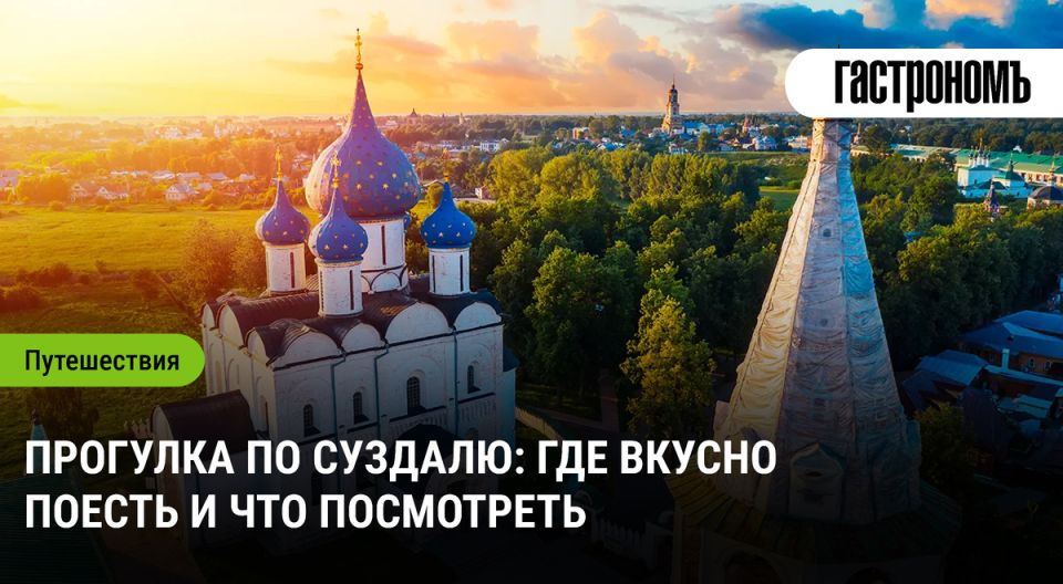 ������� � 2025: ���������������� �������� � ���������� �����������