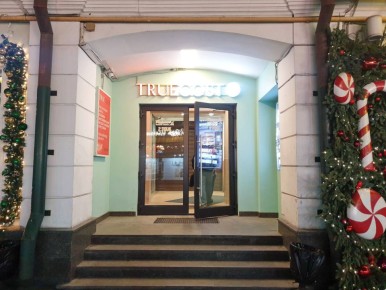 Ресторан True Cost на Пятницкой: необычные вкусы и доступные цены на мексиканскую кухню