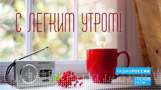 ��� �� ����� ������� ���������� ���������� ������� � ��������� "� ������ �����!" �� "����� ������-�����" 20 ������ � 7.15