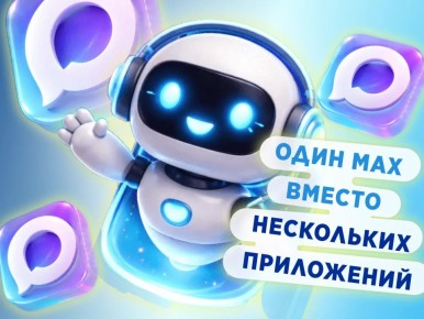 MAX ���������� ��������� �������� ��������