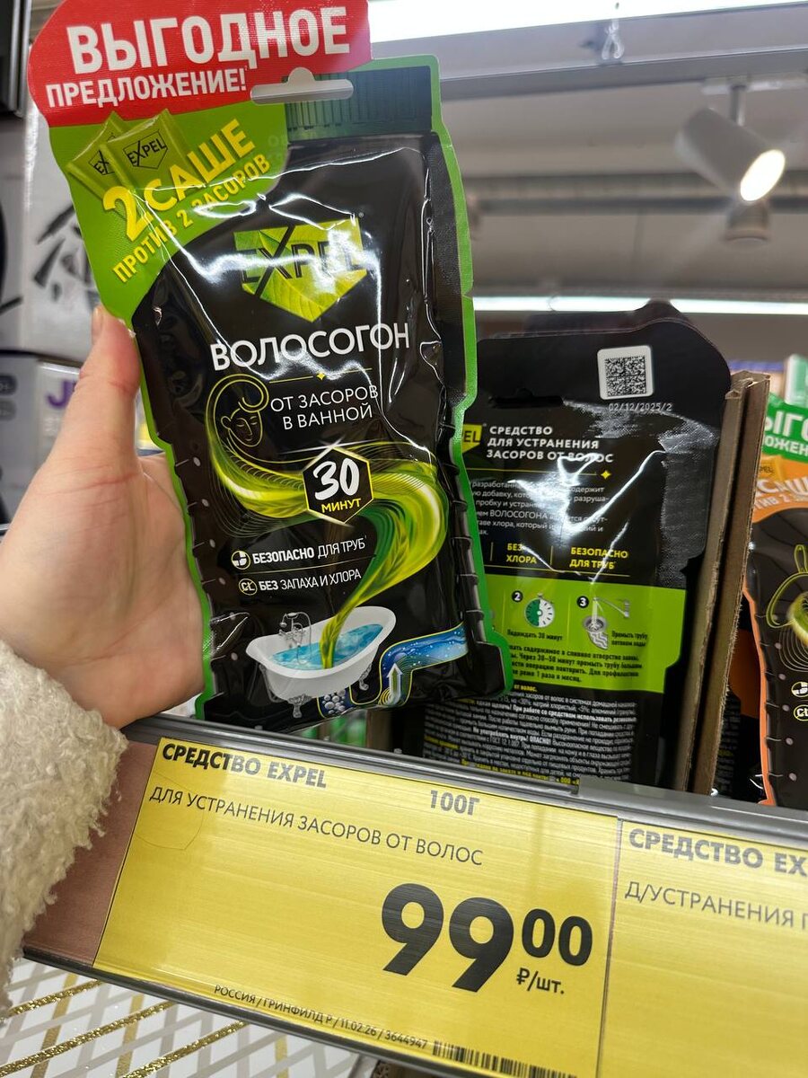 Современные решения для борьбы с засорами