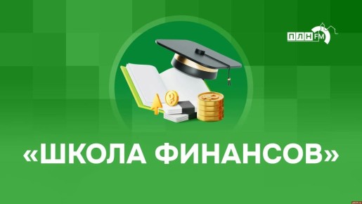 ������ ��������: ���� ��������� ��������������������� ������� � 2026 ����