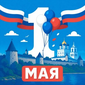 ����������� � ���������� ����� � ����� � 1 ���!