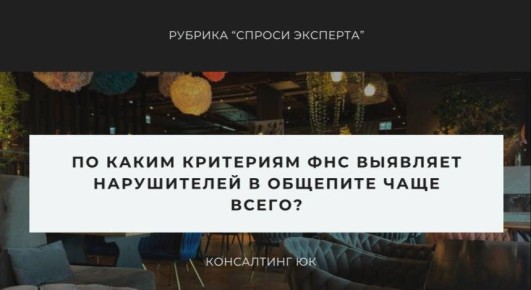 �������� ��� � ��������: ����� �������� ������������� �����������