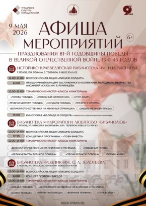 9 ��� � ����� ����������� ����������� ������������ ������������� ��������