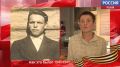 Как это было. "Никого не выдал, несмотря на пытки": история разведчика Юрия Иванова из Дедовичей