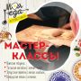 На фестивале «Моя еда» псковичей научат готовить перепечи и кыстыбый